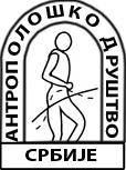 Anthropological Society of Serbia Cover Image