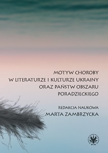 Choroba – defekt – literatura: perspektywy badania narracji chorobowych