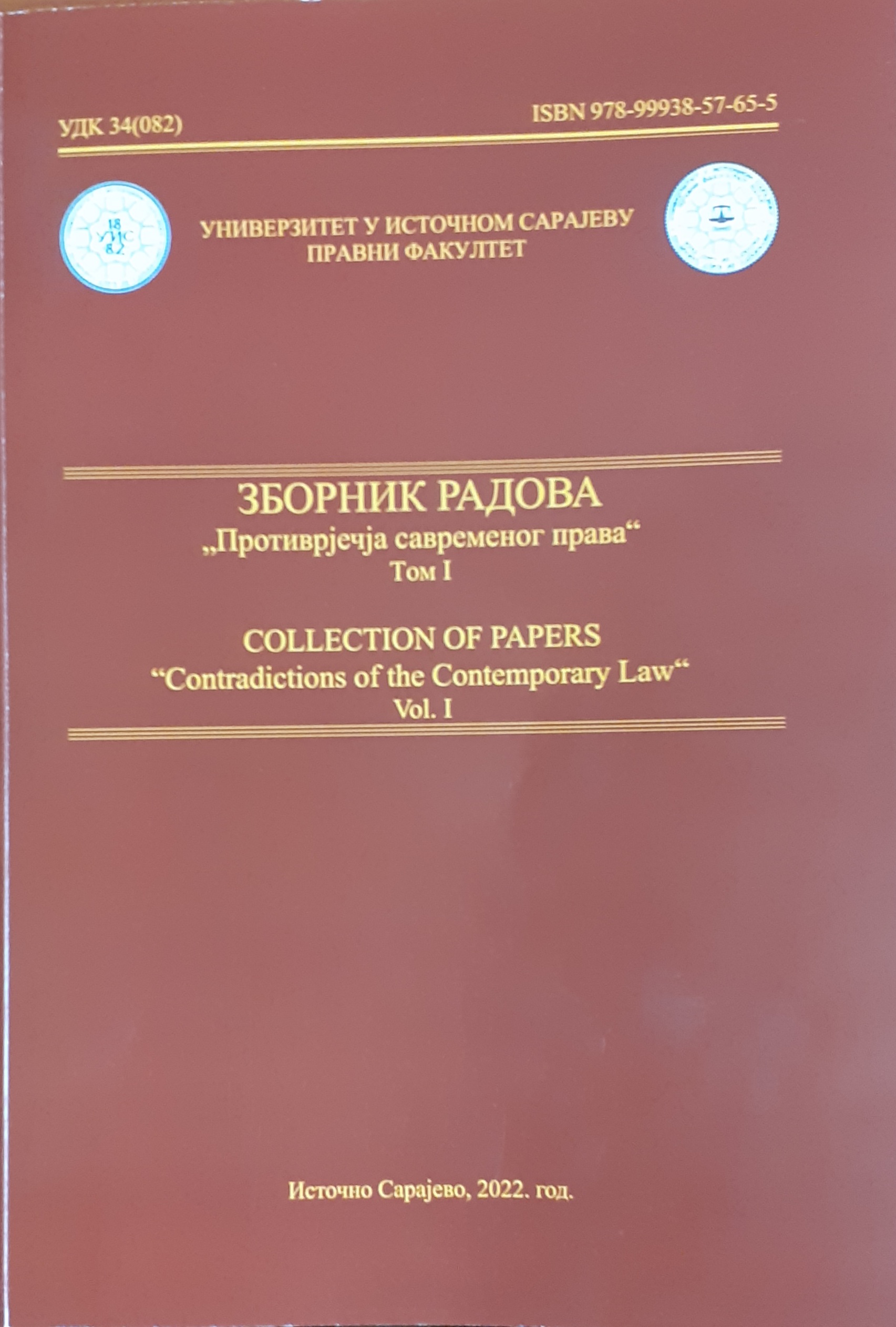 Questioning the Tripartite Separation of Powers - Constitutional Courts as Fourth Branch of Government Cover Image