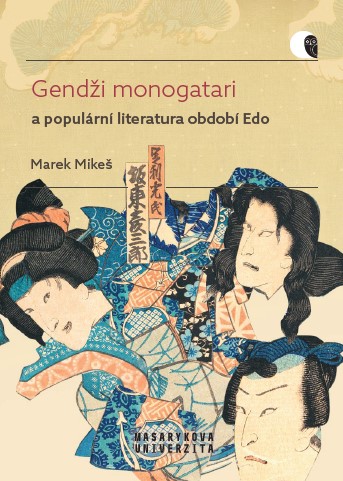 Genji monogatari and popular literature of the Edo period: A case study of Nise Murasaki inaka Genji by Ryūtei Tanehiko Cover Image