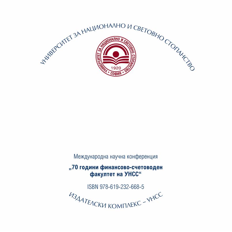 The Global Necessity for Reliable Disclosures Regarding Climate-Related Issues: A Unique Challenge to Corporate Reporting and Governance in Favor of Sustainable Development Cover Image