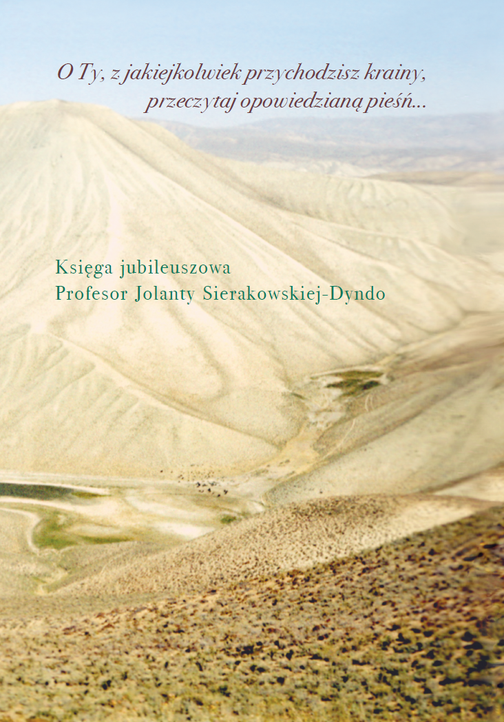 Procreation in Islam – Selected Problems Cover Image