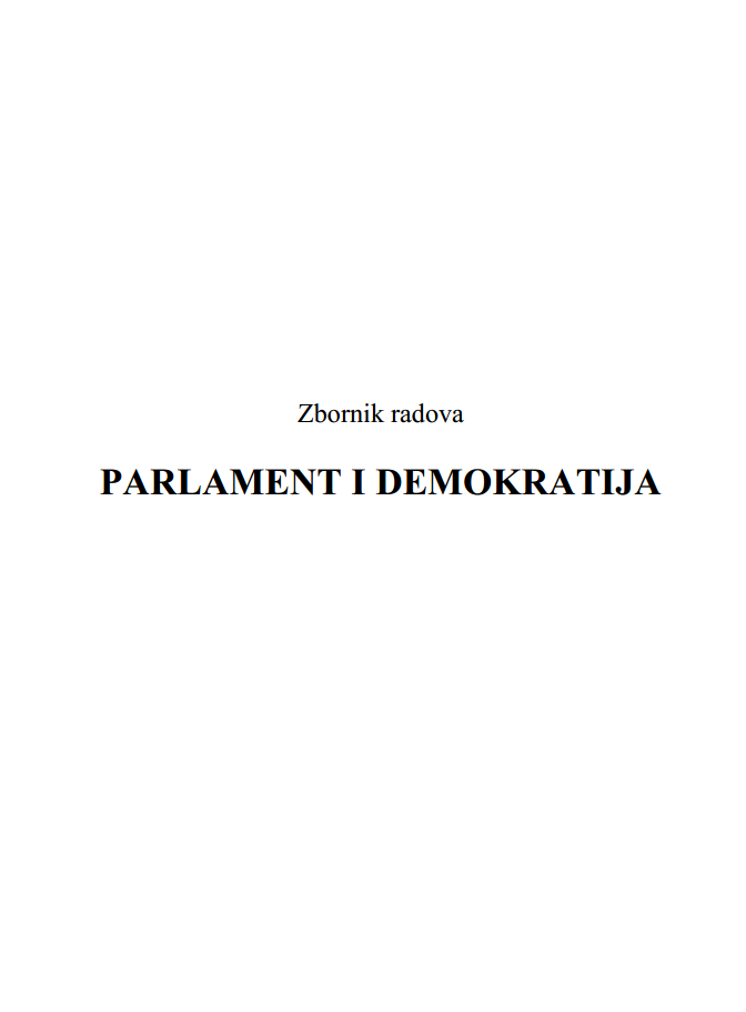 Kontrolna funkcija narodne skupštine i nezavisna državna tela - unapređenje kapaciteta ili četvrta vlast?