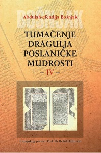 TUMAČENJE DRAGULJA POSLANIČKE MUDROSTI – IV – SKIDANJE DUVAKA S NEVJESTA BOŽANSKIH OBJAVA NA UZVIŠENIM STOLICAMA MOZAIČKE MUDROSTI
