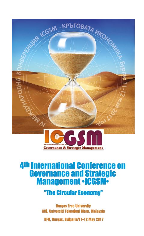 TECHNOLOGICAL INNOVATIONS AND NATIONAL ECONOMIC IDENTITY