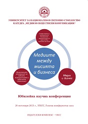 Social Responsibility in the Media – Business Relations Cover Image
