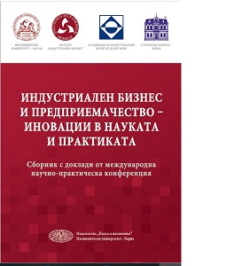 The nature of the risk in economics and business studies Cover Image