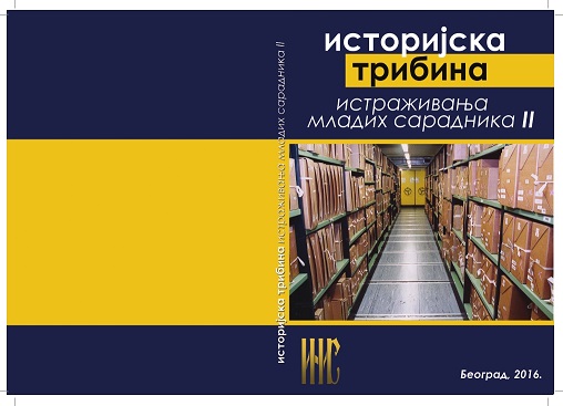 Between the Two Congresses: Political Views of Milovan Đilas (1948–1952) Cover Image