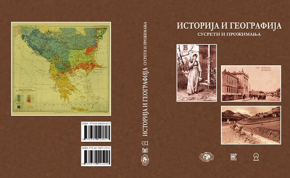Мировые империи на средневековых исламских картах