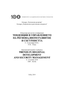 POLICY ANALYSIS AND DEVELOPMENT MODELS OF FORESTRY IN BULGARIA Cover Image