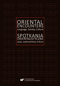 Yoroshiku onegaishimasu – koncepcja „twarzy” czy „stanowiska”? Rodzaje grzeczności w japońskiej formule grzecznościowej
[Yoroshiku onegaishimasu – The concept of ‘face’ or ‘social standing’? Types of politeness in a Japanese politeness formula] Cover Image