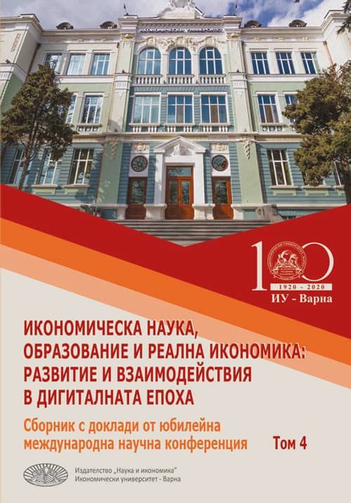 СОЦИАЛНИТЕ МЕДИИ В ОБУЧЕНИЕТО ПО ЧУЖД ЕЗИК