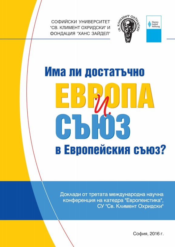 Work-Family Conflict in Light of the EU 2020 Cover Image