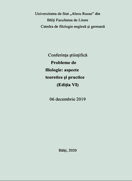 Philology problems: theoretical and practical aspects Cover Image