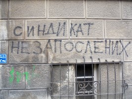 Klasni rat u doba pandemije