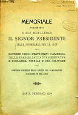 Memoriale presentato a Sua Eccellenza il Signor Presidente della Conference per la Pace dal Comitato esecutivo della Società dell'Emigrazione Macedone in Bulgaria