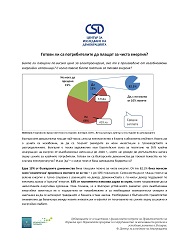 Are Bulgarian consumers willing to pay for clean energy?