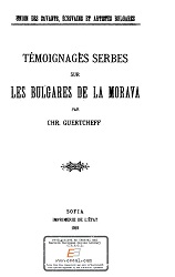 Testimonies of Serbs regarding the Bulgarians from the Morava Region