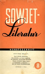 SOVIET-Literature. Issue 1955-08 Cover Image