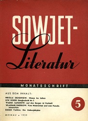 SOVIET-Literature. Issue 1959-05 Cover Image