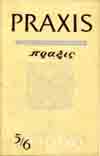 Unknown and unrecognized Adorno Cover Image