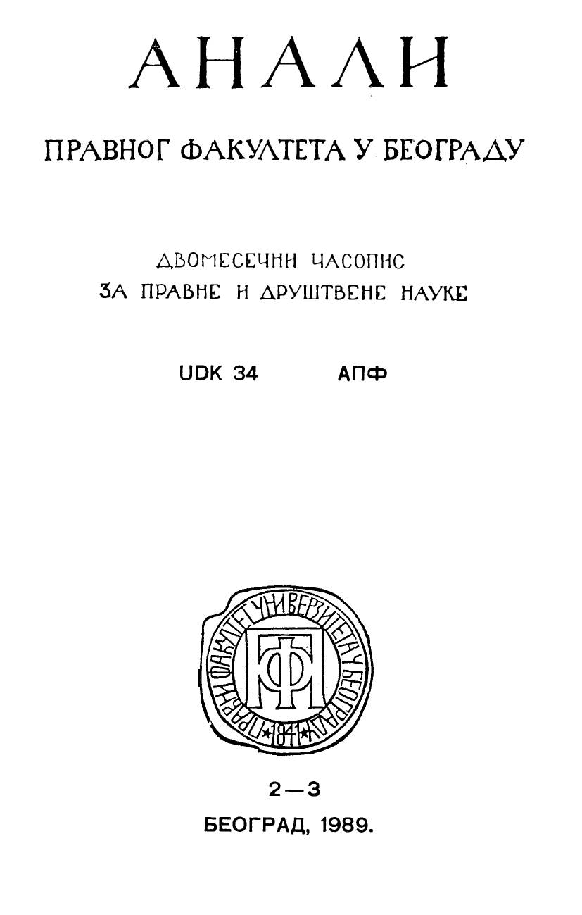 LEGISLATION OF DATA PROTECTION. COMPARATIVE - LEGAL OVERVIEW Cover Image