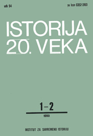 POLITICAL SECURITY SITUATION IN ALBANIA IN 1945 -1947 Cover Image