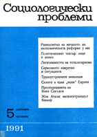 Lignes d'horizon Cover Image