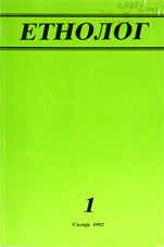 The phenomenon of the border space following the example of the Pančevo City in the 19th Century Cover Image
