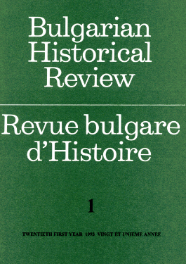 The Question of Bulgaria's Outlet on the Aegean Sea and the Formation of the Entente Cover Image
