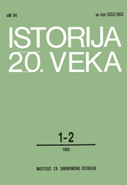 MIRDITS BETWEEN ITALIANS, ALBANIAN NATIONALISTS AND SERBS (1918 - 1921) Cover Image