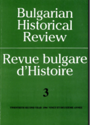 Two Evidences about Events in the Thracian Provinces in the Fourth Century A.D. Cover Image