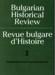 Probleme der Modernisierung Bulgariens im 19.und 20. Jahrhundert (Collegium Germania I). Hrsg. Zw. Todorova. Sofia, Universitätsverlag "Hl. Kliment Ohridski", 1994. S. 128.