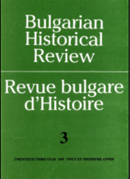 HISTORY & SOCIETY IN CENTRAL EUROPE, 2. MEDIUM AEYUM QUOTIDIANUM, 29. Nobilities in Central and Eastern Europe: Kinship, Property and Privilege. Ed by Jánоs M. Bak. Hajnal Istvan Alapitvany, Budapest. Medium Aevum Quotidianum Gesellschaft, Krems,1994 Cover Image