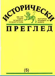Административно териториално деление и погранични проблеми в Източна Румелия (1879–1885)
