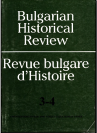 Virginia Paskaleva Cover Image