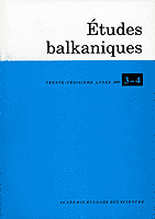 A Bibliography Longed For Cover Image