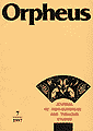 Recent Discoveries in "The Valley of the Thracian Kings" Cover Image