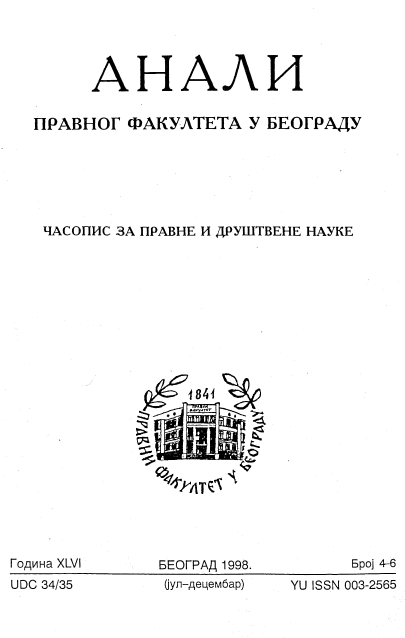 THE IDEA OF REVOLUTION AND A STATE OF THE SERB PEOPLE Cover Image