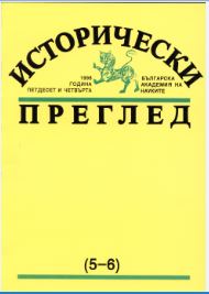 Развитие на първоначалните училища в Разлог и Разложко (1885–1912)