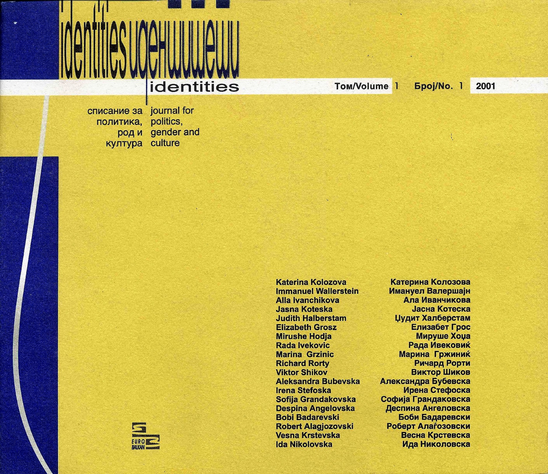 Towards J.K. Gibson-Graham, The End of Capitalism (As We Know It). A Feminist Critique of Political Economy Cover Image