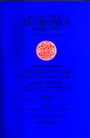 Private Ownership Cover Image