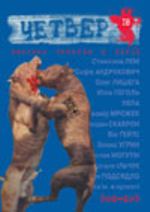 The old Cover Image