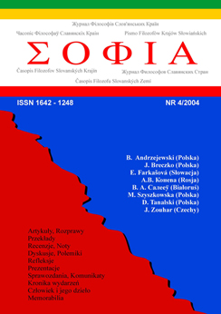 The Crisis of Manhood Cover Image