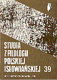 The issue of sexism in Polish linguistic thinking  Cover Image