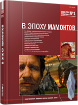 List of Published Works by N.A. Chetraru Cover Image