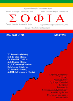 Feliks Koneczny’s doctrine of civilization multiplicity Cover Image