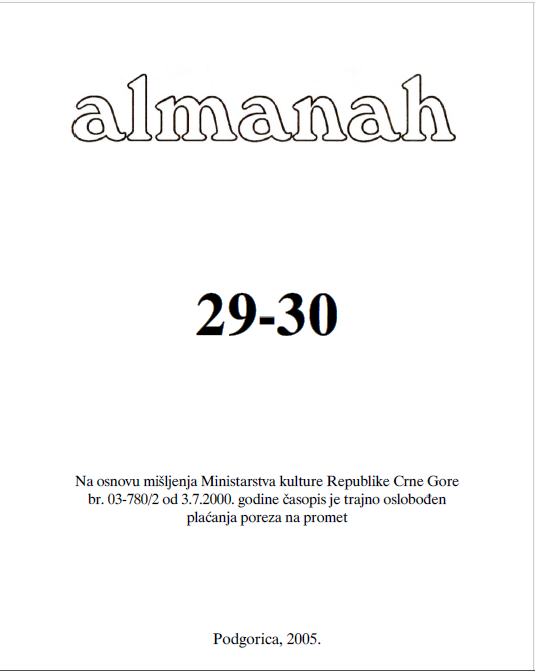 CEMETARY AND MOSQUES IN THE REPORTS OF ULEMAS-MAJLIS IN SKOPLJE IN 1940. Cover Image