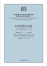 Cultural-historical influence to the Desidiates Cultic Art during the Roman period Cover Image