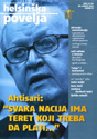 Photo-finish without Belgrade   Cover Image